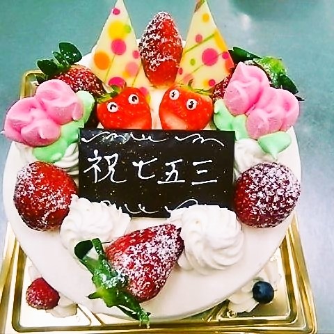 二段デコレーション テロワール 青梅 ケーキ 小作駅 バースデーケーキ