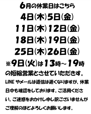 スクリーンショット 2026-05-15 135814