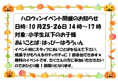 スクリーンショット 2025-10-17 205113