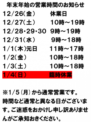 スクリーンショット 2025-11-30 132509