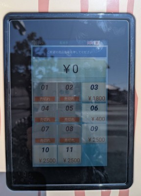 line_oa_chat_260201_104340