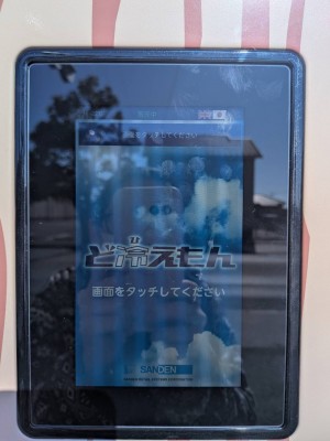 line_oa_chat_260201_104343