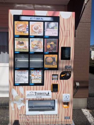 line_oa_chat_260201_104355