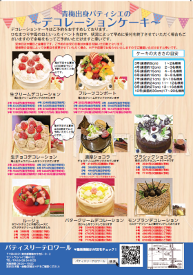 スクリーンショット 2026-03-31 140325