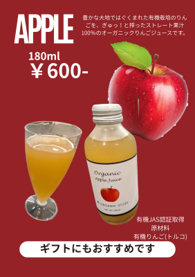 Red and White Minimalist Apple Picking Flyer