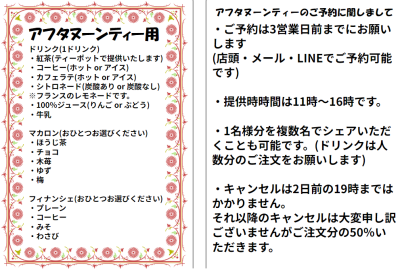 スクリーンショット 2026-06-05 204326