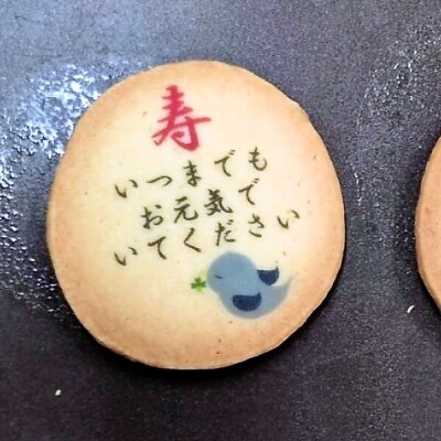 foodpic10433133