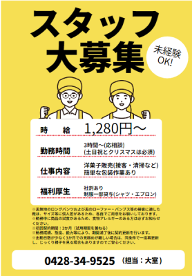 スクリーンショット 2026-10-17 204727