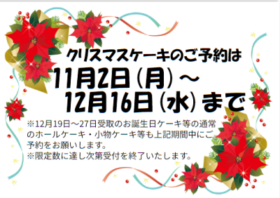 スクリーンショット 2026-10-11 175847