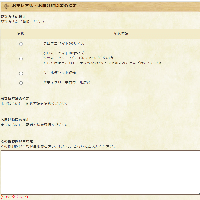 クラシックショコラ4号
