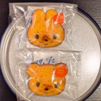 青梅の和
